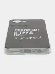 Тёмно-коричневый силиконовый чехол на Realme C30 / Реалми С30 прозрачный, с рисунком, защита камеры