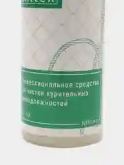 Средство для чистки колбы кальяна Nilitex, 5 и 50 мл
