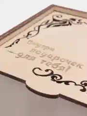 Деревяная шкатулка для подарка