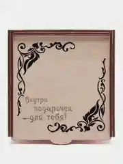 Деревяная шкатулка для подарка