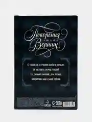 Коричневый подарочный набор для мужчин "23 февраля": гель для душа и шампунь для волос