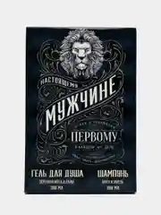Синий подарочный набор для мужчин "23 февраля": гель для душа и шампунь для волос