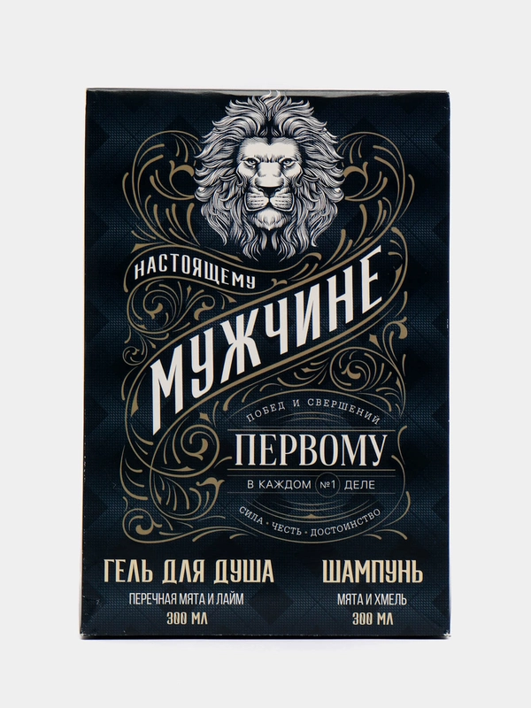 Подарочный набор для мужчин "23 февраля": гель для душа и шампунь для волос