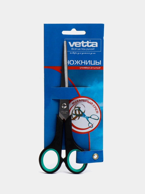Ножницы универсальные