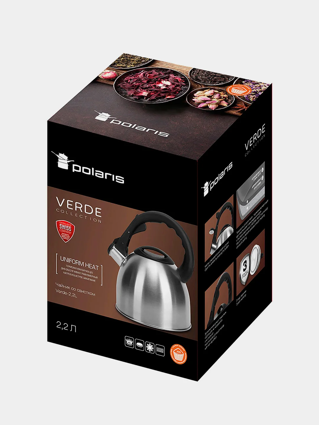 Чайник со свистком Polaris Verde-2,2L