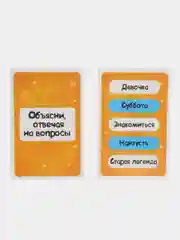 Набор развивающих карточек для детей "Иначе говоря", 57361