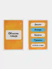 Набор развивающих карточек для детей "Иначе говоря", 57361