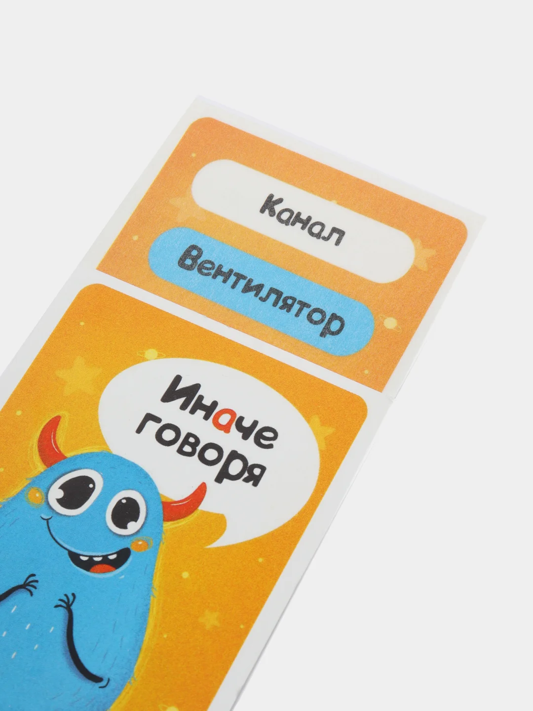 Набор развивающих карточек для детей "Иначе говоря", 57361
