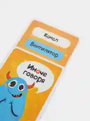 Набор развивающих карточек для детей "Иначе говоря", 57361