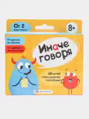 Набор развивающих карточек для детей "Иначе говоря", 57361