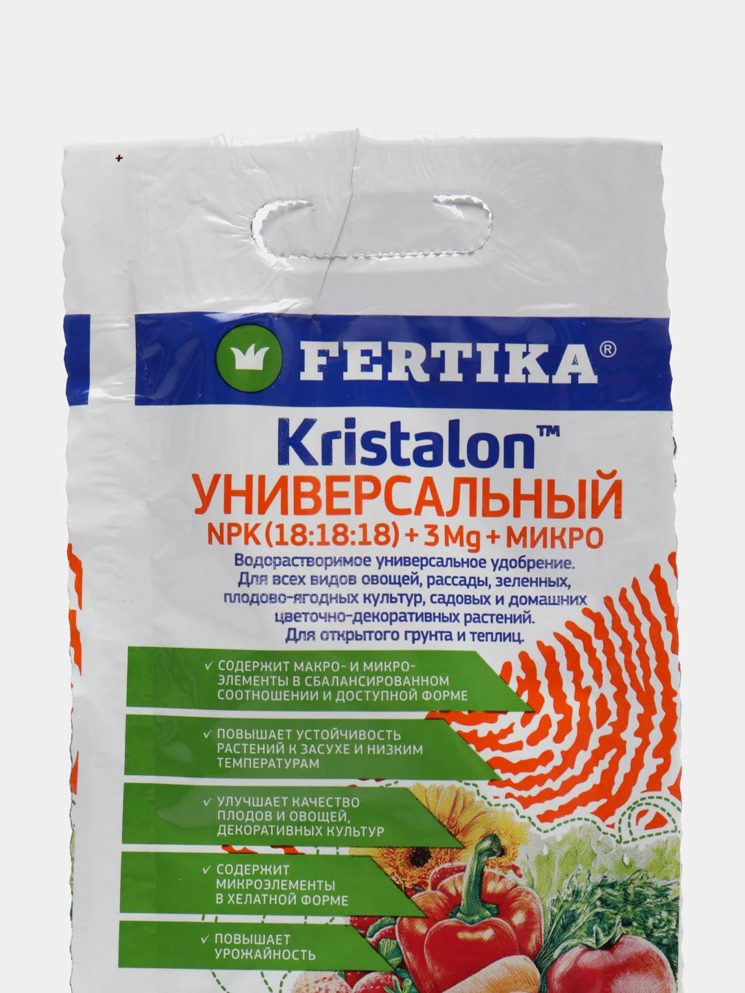 Удобрение универсальное, для рассады овощей и цветов, Фертика Кристалон