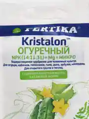 Фертика Кристалон, удобрение для огурцов, кабачков, патисонов, тыкв, дынь, арбузов