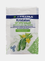 Фертика Кристалон, удобрение для огурцов, кабачков, патисонов, тыкв, дынь, арбузов