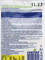 Фертика Кристалон, удобрение для огурцов, кабачков, патисонов, тыкв, дынь, арбузов