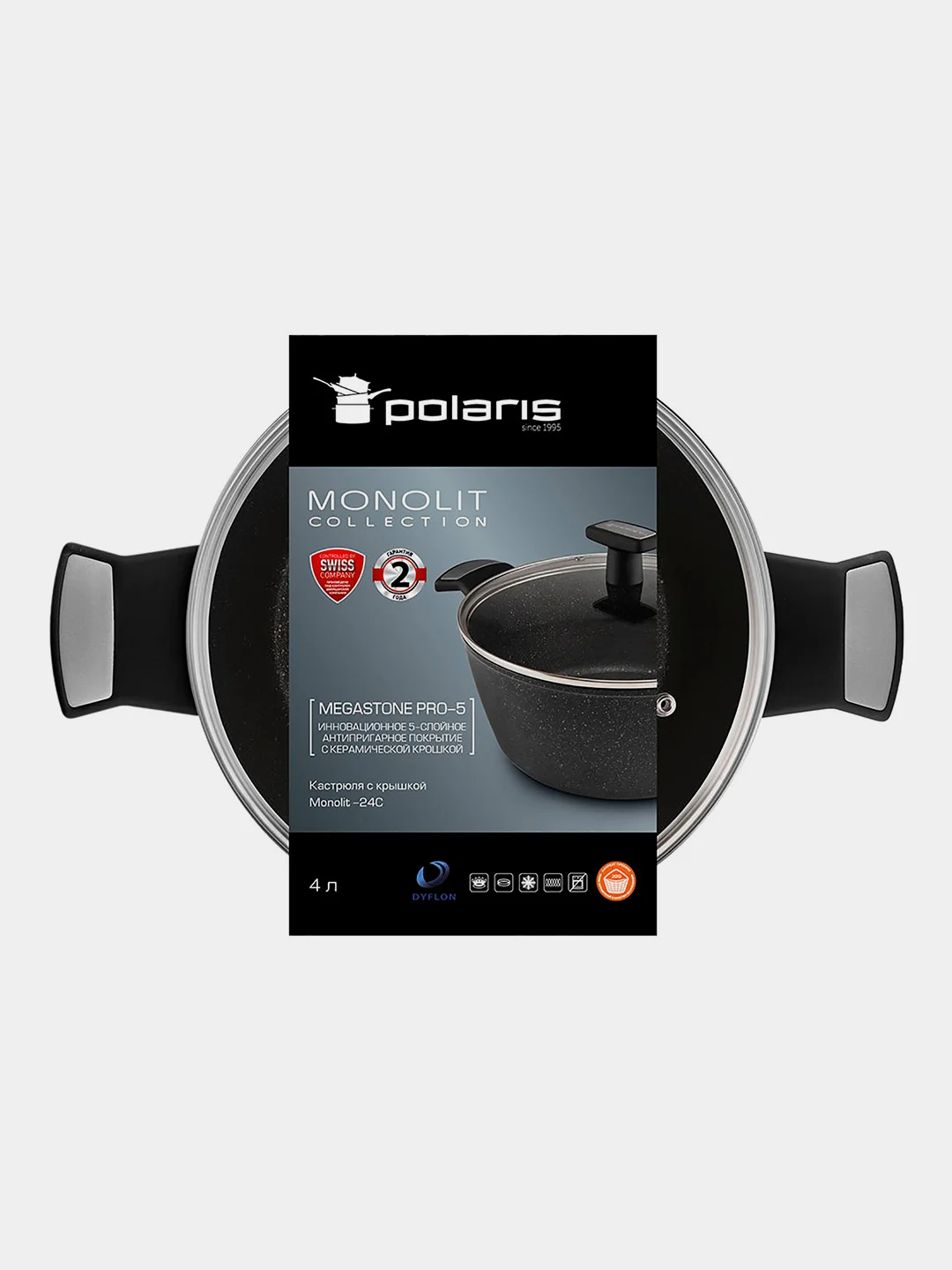 Кастрюля с крышкой Polaris Monolit-20C