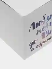 Золотой коробка подарочная, самосборная, складная