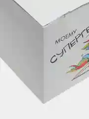 Зеленый коробка подарочная, самосборная, складная