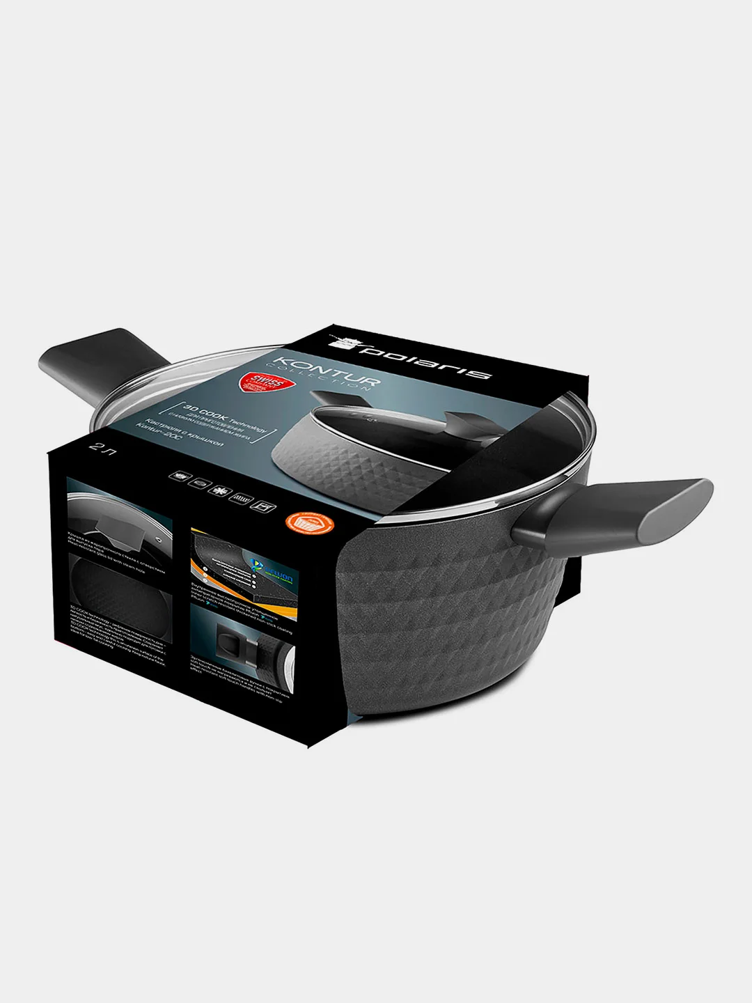 Кастрюля с крышкой Polaris Kontur-20C