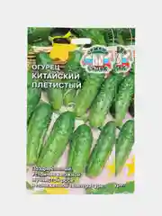 Семена огурца "Китайский Плетистый", 0,5 г