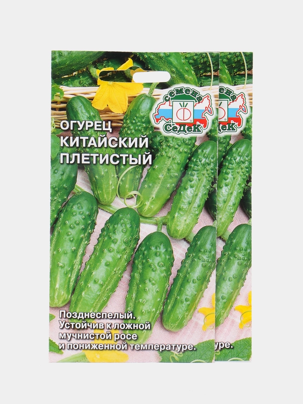 Семена огурца "Китайский Плетистый", 0,5 г