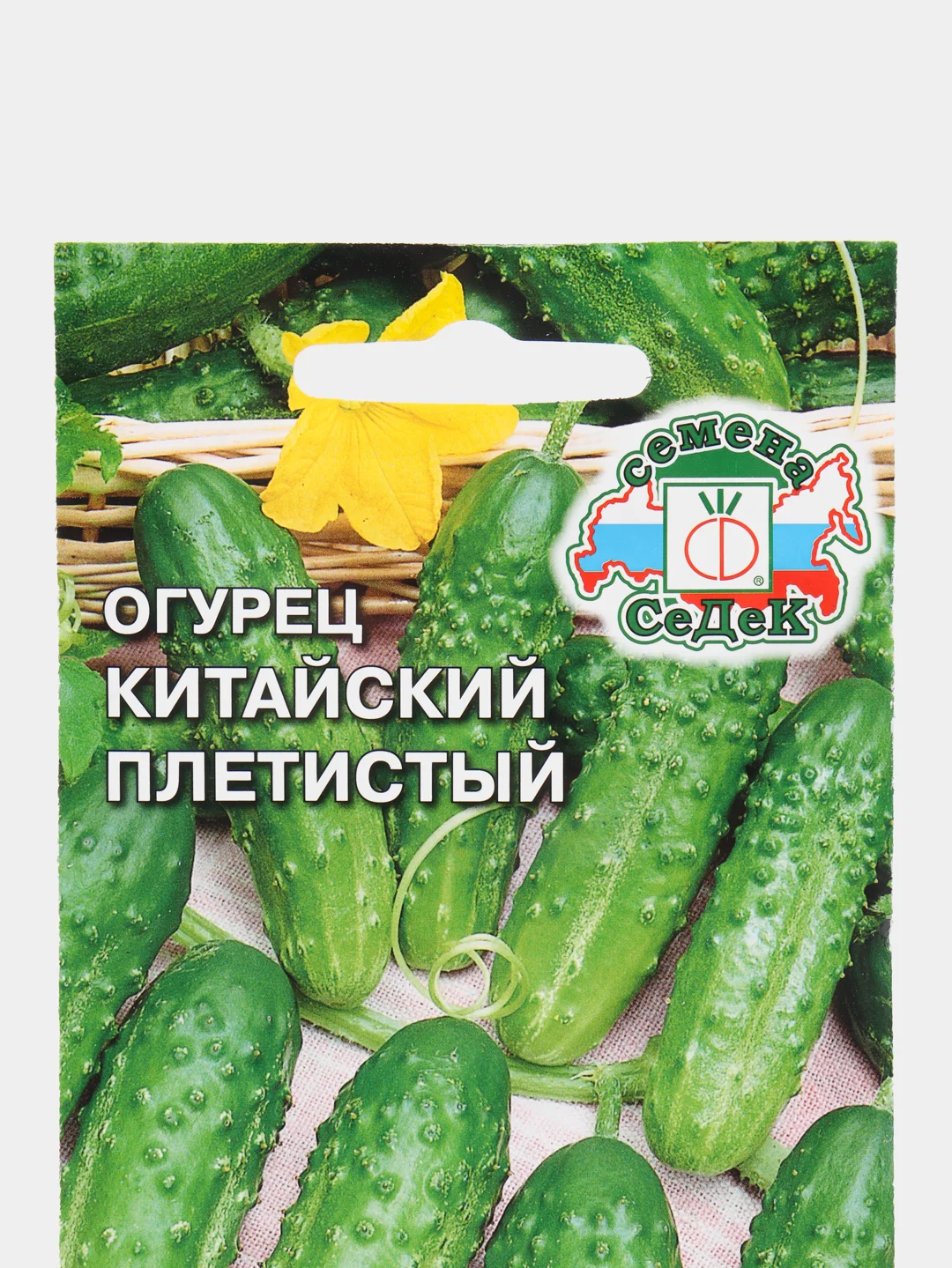 Семена огурца "Китайский Плетистый", 0,5 г