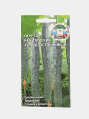 Огурец "Китайский холодоустойчивый", 0,2 г, Седек