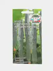 Огурец "Китайский холодоустойчивый", 0,2 г, Седек