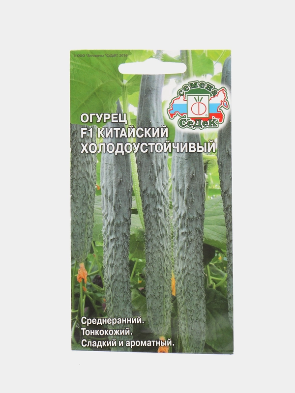 Огурец "Китайский холодоустойчивый", 0,2 г, Седек