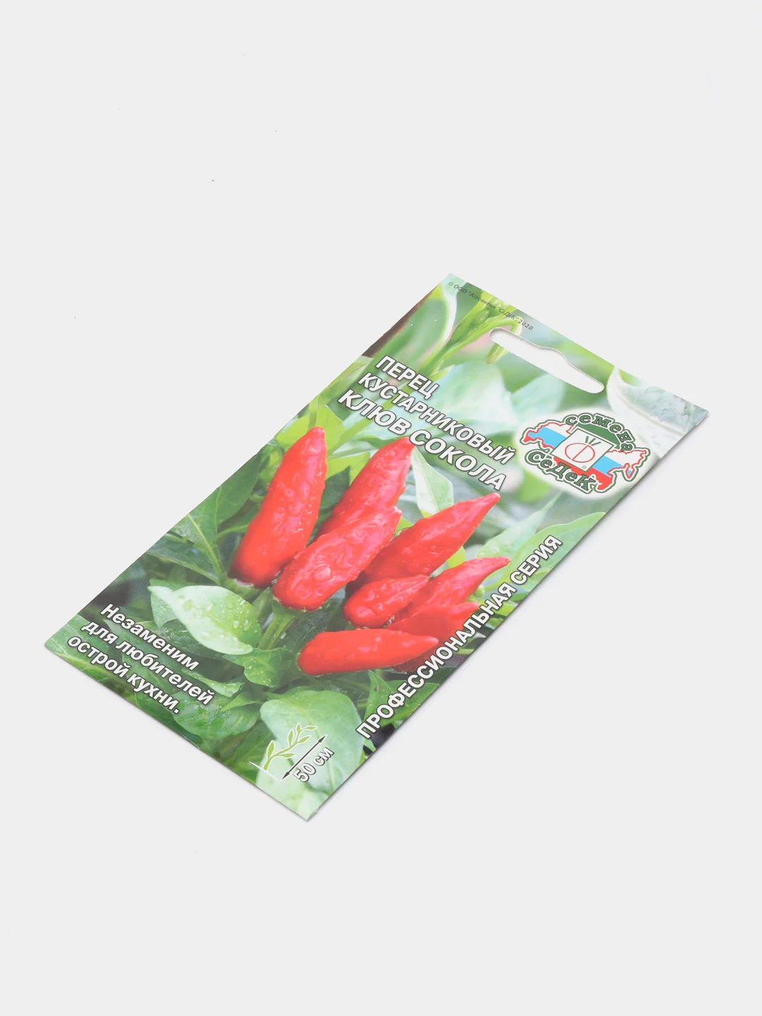 Перец кустарниковый Клюв Сокола 0,2 гр / Седек