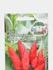 Перец кустарниковый Клюв Сокола 0,2 гр / Седек