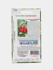 Перец кустарниковый Клюв Сокола 0,2 гр / Седек