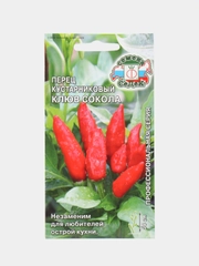 Перец кустарниковый Клюв Сокола 0,2 гр / Седек