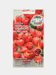 Перец острый "Хабанеро красный", 6 семян, Седек
