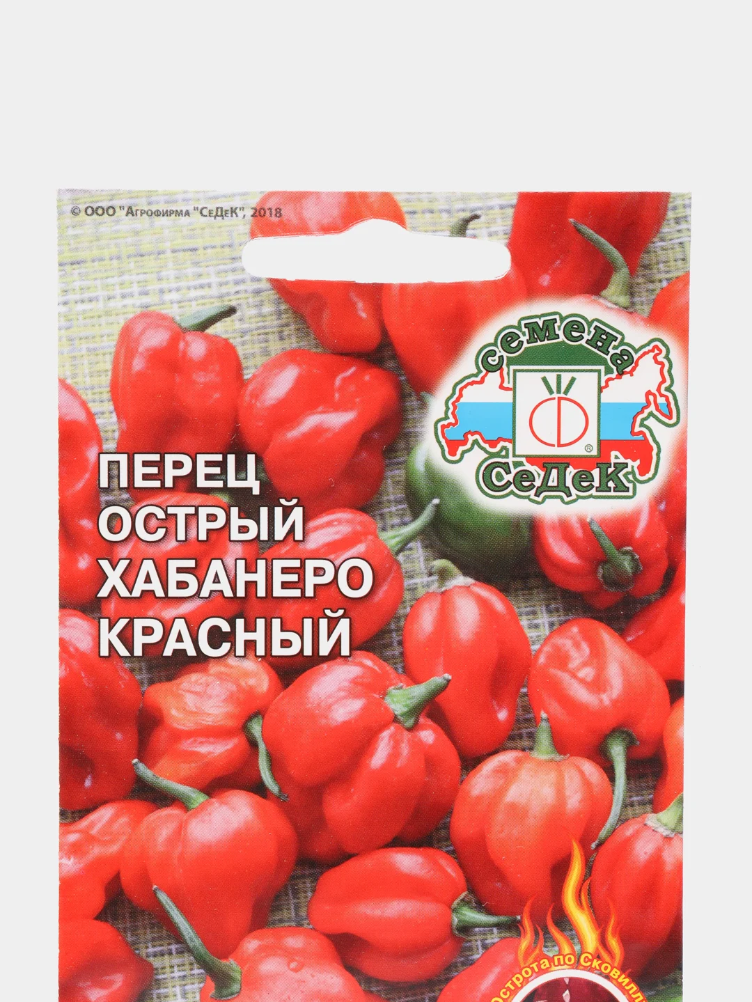 Перец острый "Хабанеро красный", 6 семян, Седек