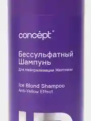 Бессульфатный шампунь Concept Ice Blond Shampoo, для нейтрализации желтизны, 1000 мл
