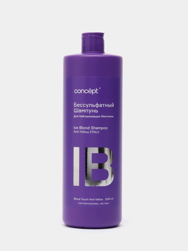 Бессульфатный шампунь Concept Ice Blond Shampoo, для нейтрализации желтизны, 1000 мл