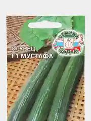 Огурец F1 Мустафа 0,15 гр / Седек