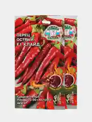 Перец острый F1 Клайд 0,1 гр / Седек