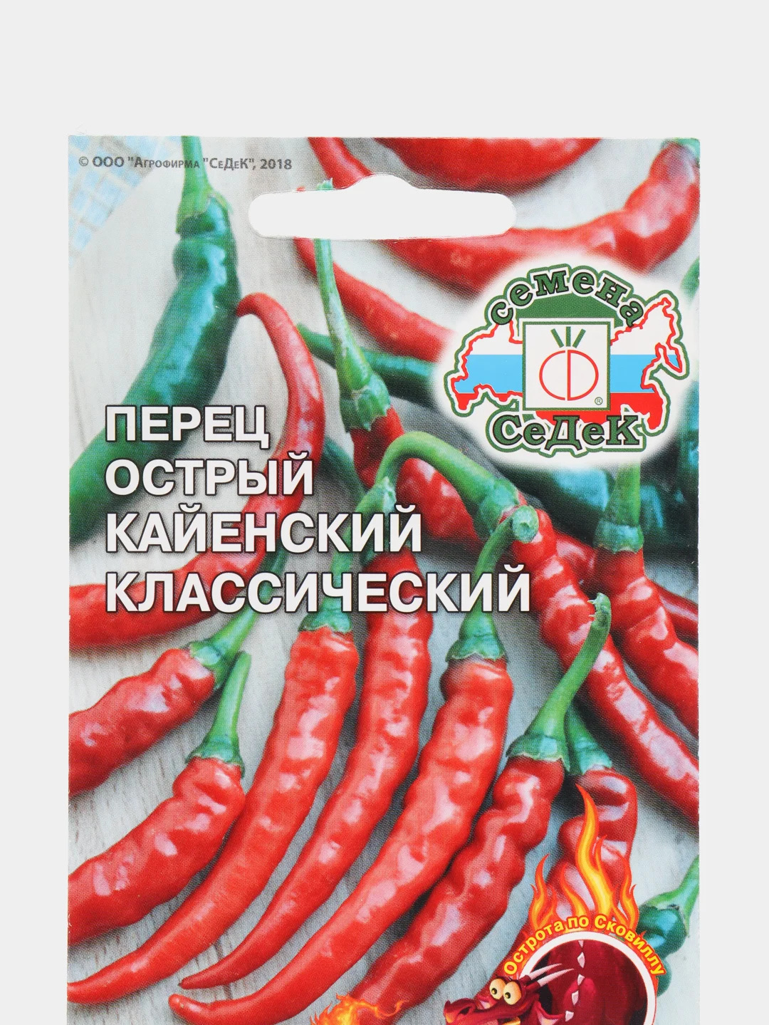 Семена Перец острый "Кайенский классический", Седек, 0,1 г