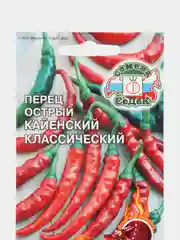 Семена Перец острый "Кайенский классический", Седек, 0,1 г