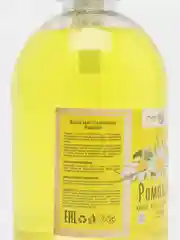 Желтый жидкое мыло для рук с дозатором Увлажняющее с аллантоином "CHISTO DOM"