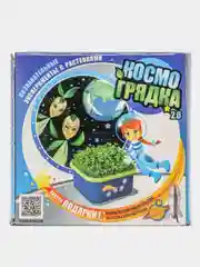 Набор для выращивания растений "Космогрядка", универсальный проращиватель