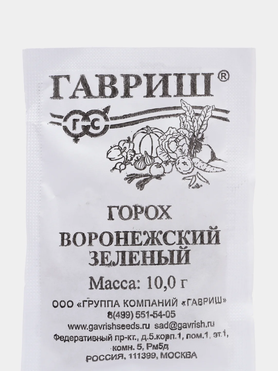 Семена Горох зеленый "Воронежский", в белой пачке, 10 г, Гавриш