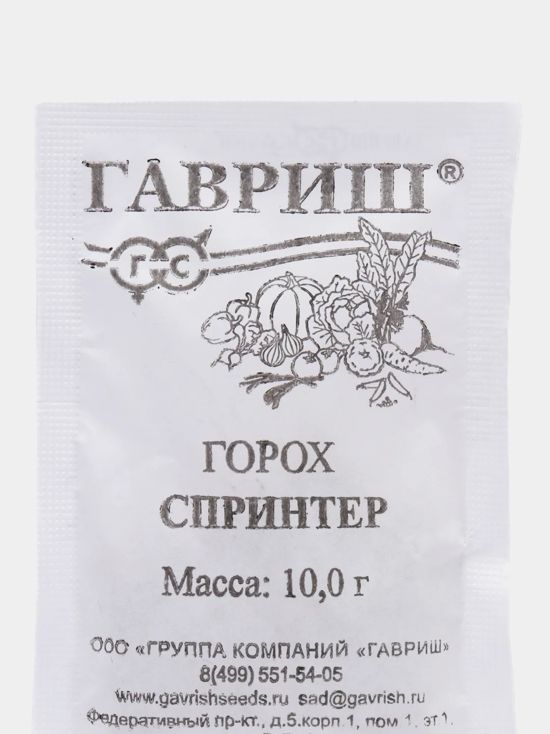 Горох Гавриш "Спринтер", 10 г