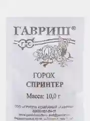 Горох Гавриш "Спринтер", 10 г