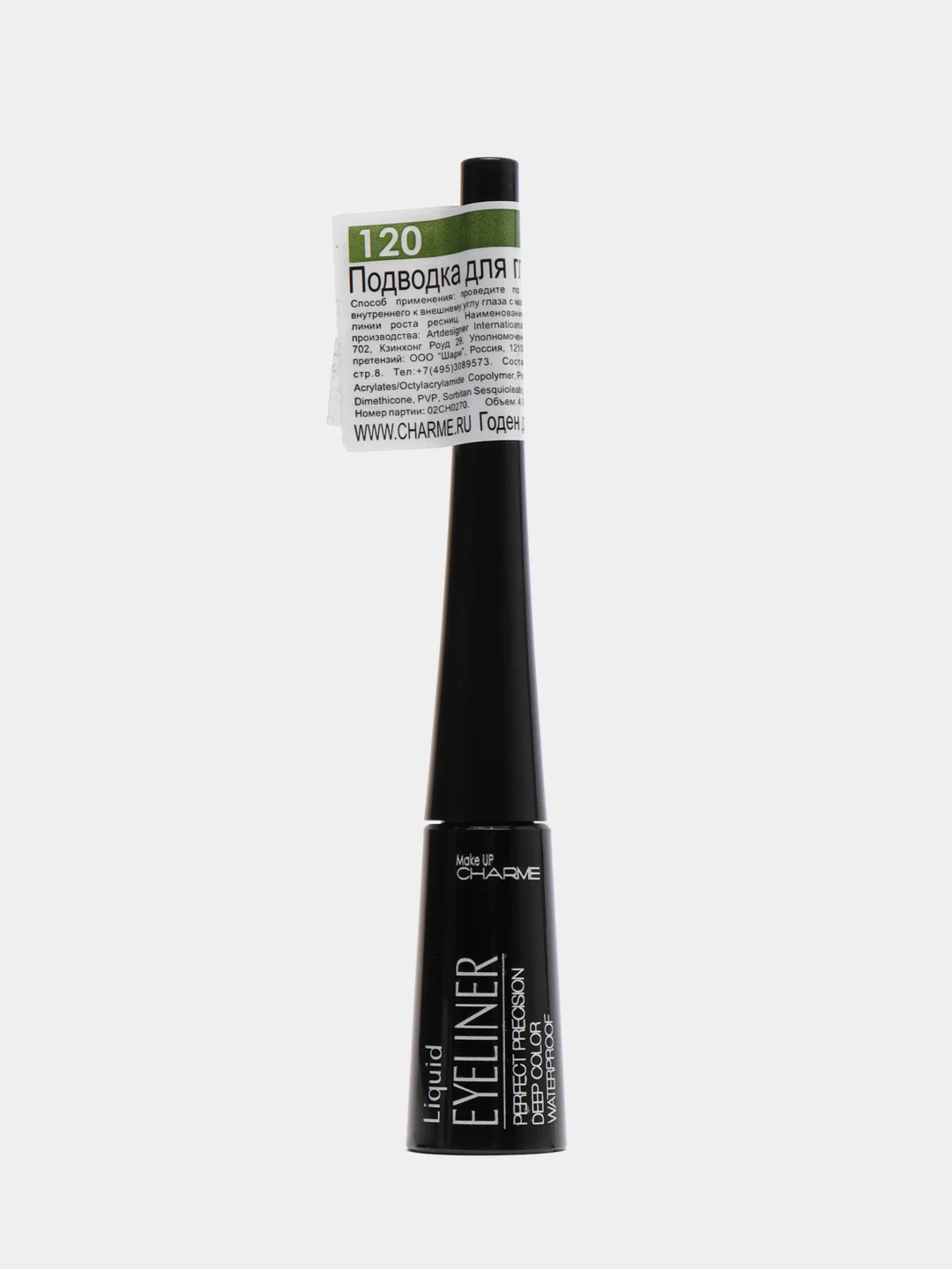 Зеленый подводка для глаз Charme водостойкая Deep Liner с мягкой кисточкой