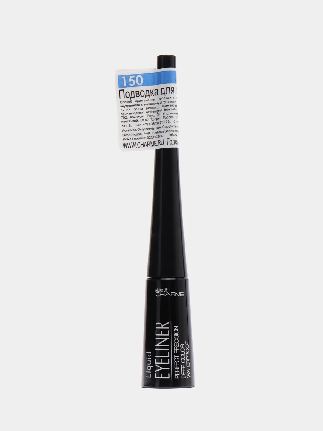 Лазурный подводка для глаз Charme водостойкая Deep Liner с мягкой кисточкой