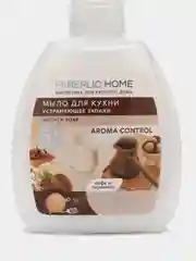 Коричневый мыло для кухни, устраняющее запахи Faberlic Home "Чистота и защита", 10 ароматов