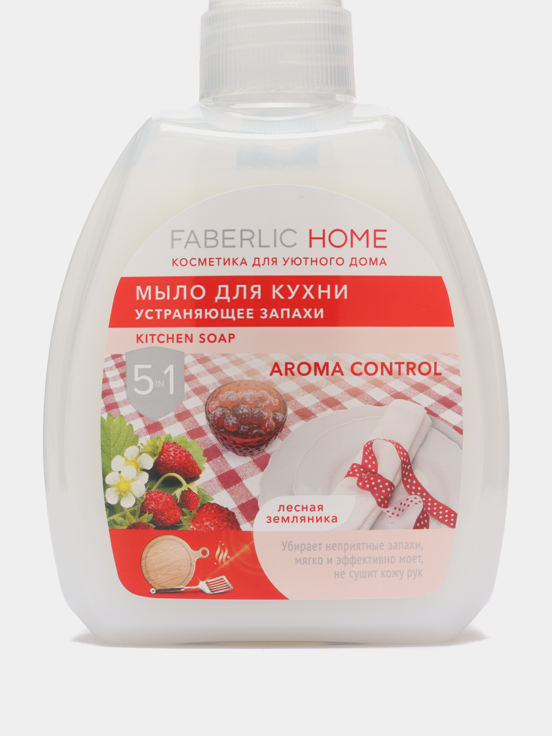 Мыло для кухни устраняющее запахи чистота и защита faberlic home