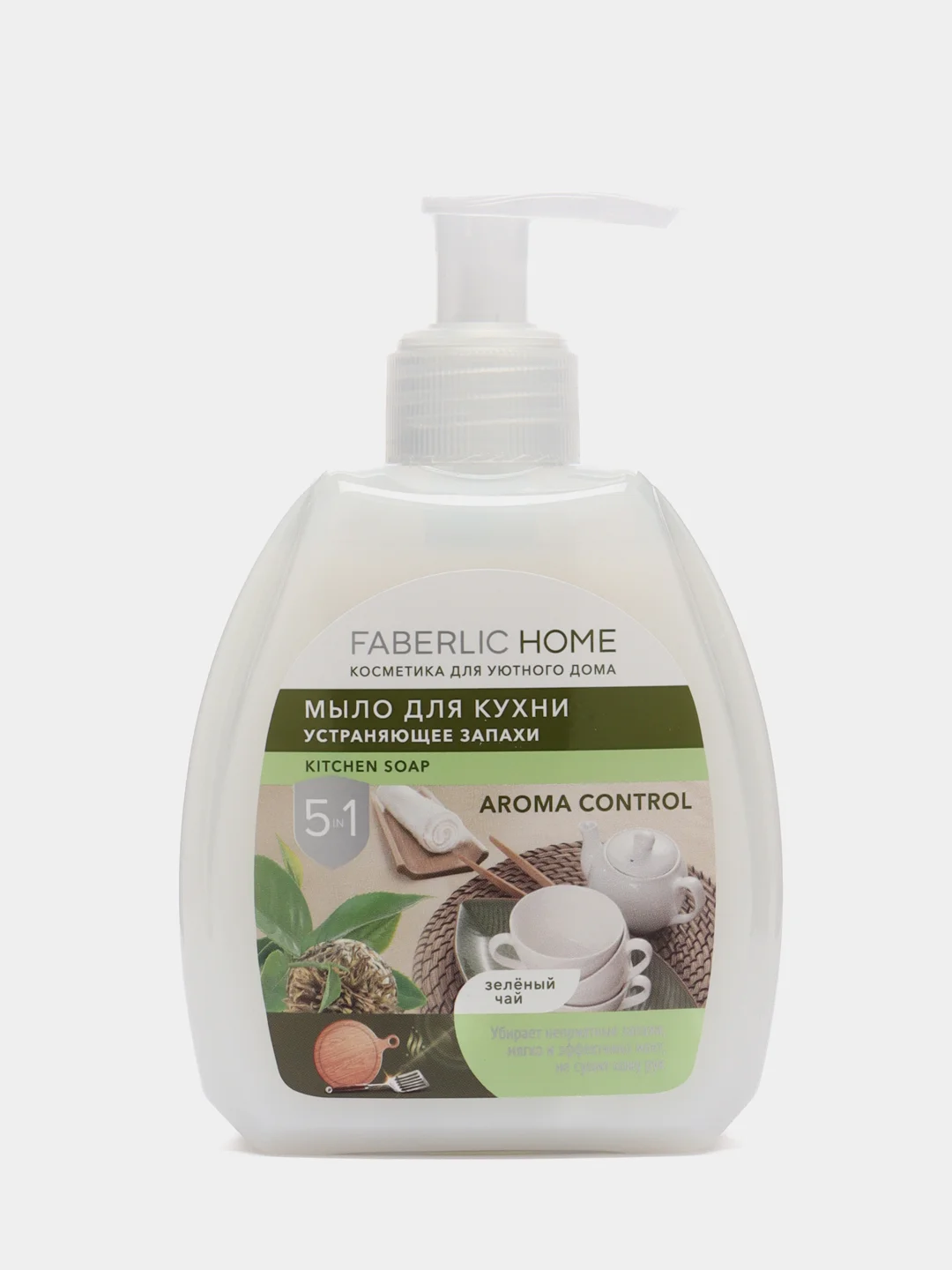 Зеленый мыло для кухни, устраняющее запахи Faberlic Home "Чистота и защита", 10 ароматов